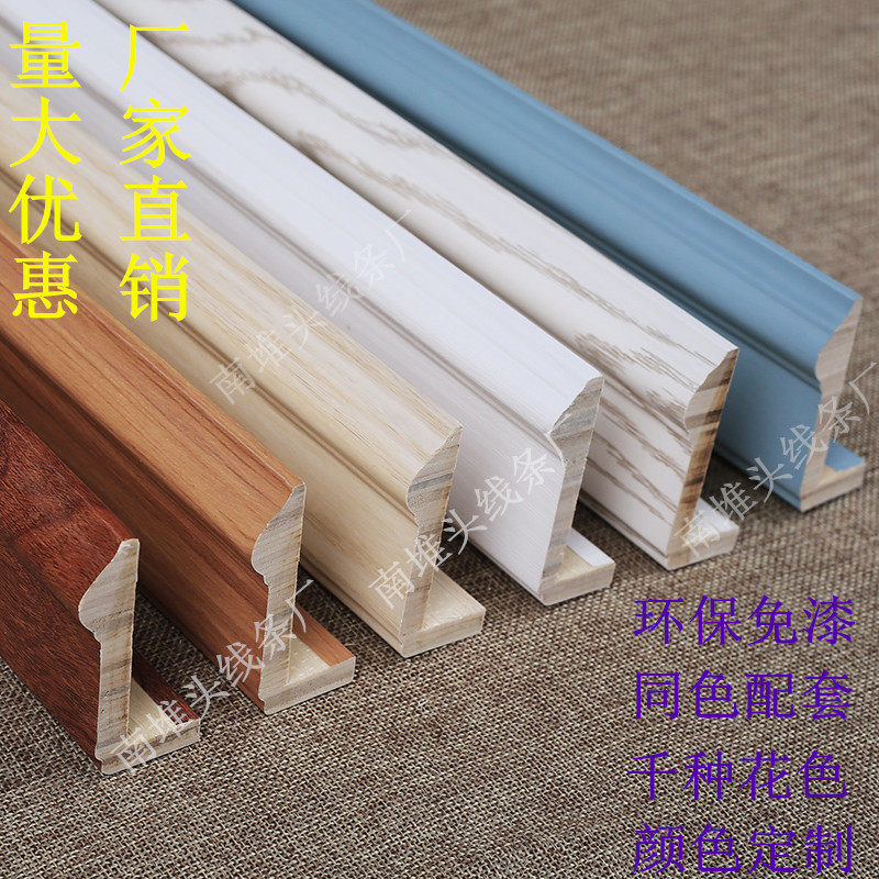 Solid wood line swing door ecological board hanging line paint-free cabinet door decorative line cabinet cabinet wardrobe border line