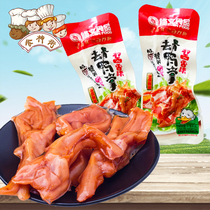 Wenzhou specialty snacks Xiuwen food boneless duck paw duck feet loose 200g boneless duck paw snacks