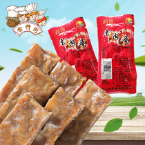 Jinen Runxi lard residue fragrant meat strips 200g Wenzhou specialty crispy meat dried pork leisure snacks snack loose weight