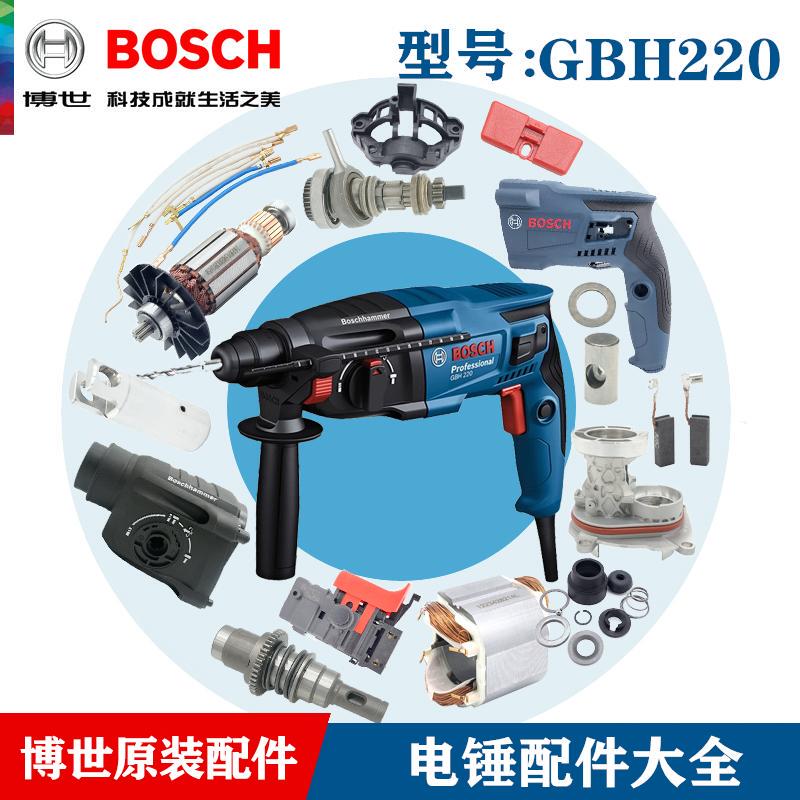 Bosch Parts Gbh220 Rotary Hammer Impact Drill Rotor Stator Switch Carbon Brush Cylinder Gear Adjustment Rubber Ring Air Cylinder Original Bosch Parts Gbh220 Rotary Hammer Impact Drill Rotor Stator Switch Carbon Brush Cylinder Gear Adjustment Rubber Ring Air Cylinder Original