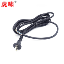 Original Huxiao electric impact wrench power cord 12C E16 20C 24C 30C S1000 S2000L