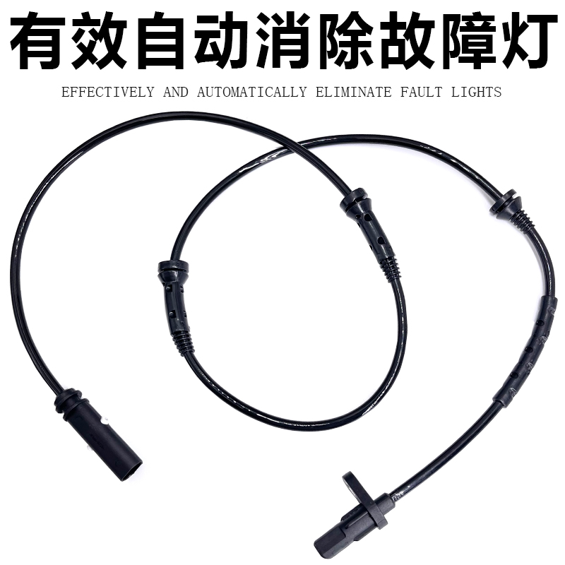 轮速传感器ABS感应线——宝马X平台的秘密守护者
