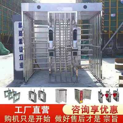 Pedestrian fence machine access control smart construction site full-height turnstile cross community revolving door face recognition machine Gate