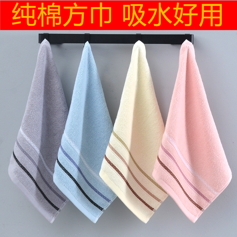 Pure Cotton Towel, Children's Square Towel, Soft, Absorbent, Lint-Free, Household Face Towel, Adult Face Towel, All-Cotton Face Towel Wholesale Pure Cotton Towel, Children's Square Towel, Soft, Absorbent, Lint-Free, Household Face Towel, Adult Face Towel, All-Cotton Face Towel Wholesale