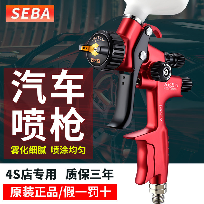 German original auto gun 4000B furniture paint gun 1000 pot sheet metal paint gun 5000B high atomization
