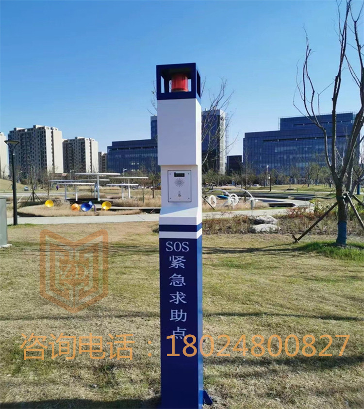 IP network one-key alarm column SOS high-definition visual voice intercom alarm column campus help waterproof and anti-theft