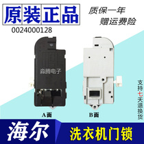 Original Haier drum washing machine electronic door lock XQG60-10866XQG75-B1286 0024000128