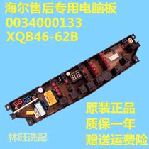 XQB46-62B original Haier washing machine Board XQB46-68A XQB50-68B 0034000133