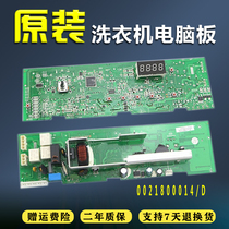 Haier roller washing machine computer board XQG60-1079 K1079 K1079 XQG70-1279 XQG70-1279 K1279 motherboard