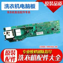 Electrolux drum washing machine EWS650 computer board AKO code 709366-00