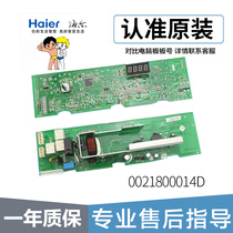 Haier washing machine Board XQG70-1279 K1279 XQG60-1079 control board 0021800014D