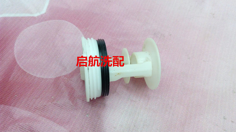 Suitable for Beko BEKO automatic roller washing machine 15085P accessories drainage pump filter water jam