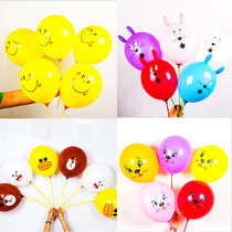 Cartoon expression balloon childrens variety of cute activity small gift balloon rabbit bear smiley face