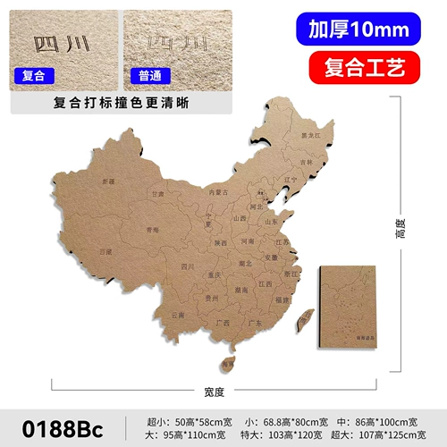 Войлочная карта, перфоратор перфорации с помощью перфорации