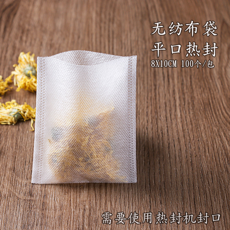 100 8*10cm non woven flat pocket pocket teabag teabag filter bag bag Chinese powder bag