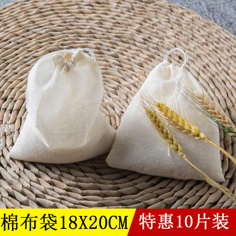 10 18*20 wine bag cotton gauze tea bag traditional Chinese medicine gauze tea soup filter slag halogen bag