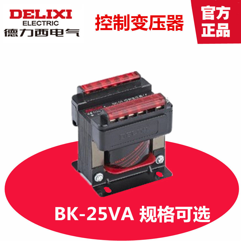 Dresi Control Transformers BK-25VA 380V 220V 220V 220V 220V 110V 110V 24V 24V 12V 6V
