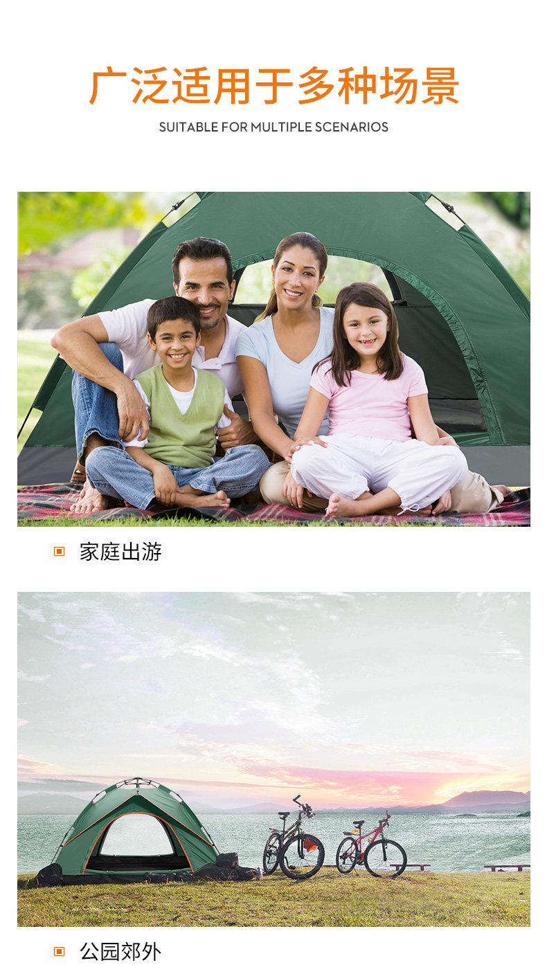 Outdoor tent equipment field 3-4 people camping indoor double automatic camping thickened rainproof sunscreen Beach