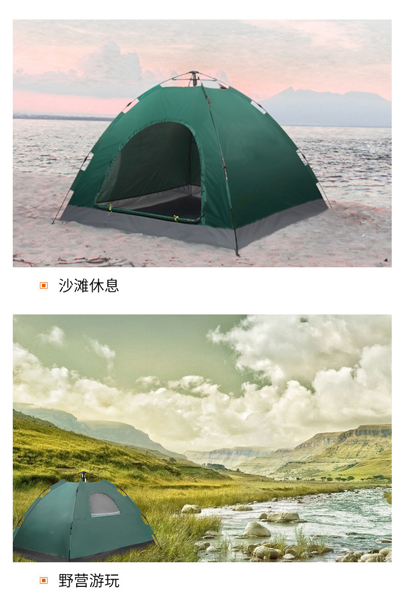 Outdoor tent equipment field 3-4 people camping indoor double automatic camping thickened rainproof sunscreen Beach