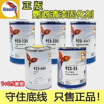 Parrot Varnish Automotive Lacquered Suit 135335447666 Curing Agent Thinner Anti-Brightening Matt Gloss Oil