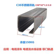 C30 stainless steel 304 material electroplated driving flat wire cable pulley track sliding door hanging wheel hanging rail