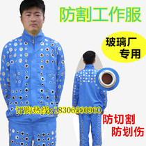 Anti-cutting work clothes glass factory work clothes anti-cut labor supply with hole protective suit Safety protection