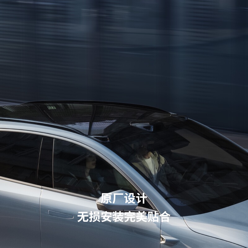 Nio Et5T Luggage Rack Roof Rail (Universal for 23-26 Models)