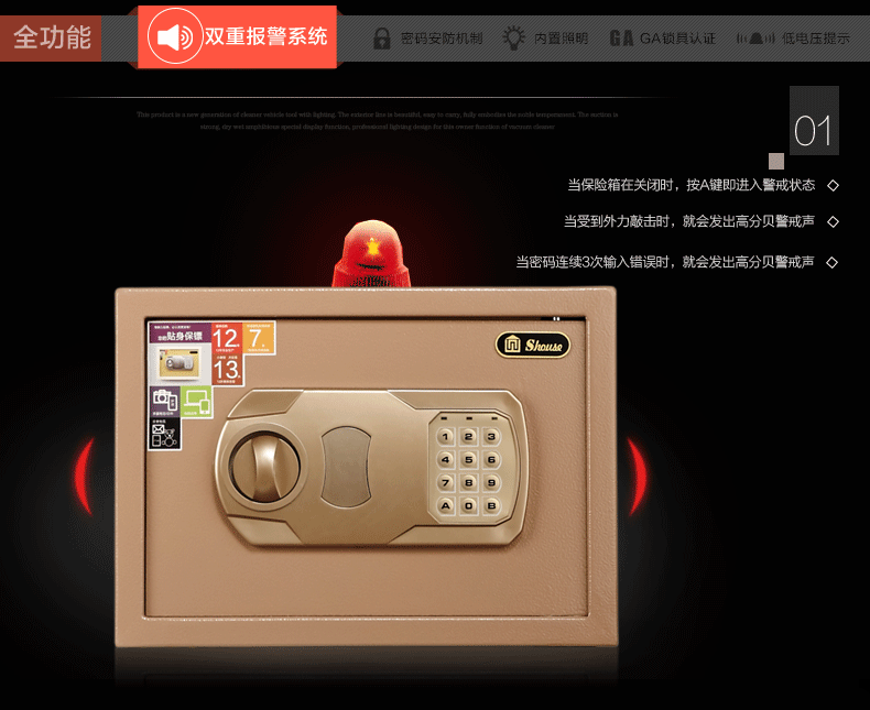 Chống trộm đồ trang sức treo tường an toàn phổ loại hộp mật khẩu đầu giường bàn an toàn cố định an ninh - Két an toàn két bạc chống cháy