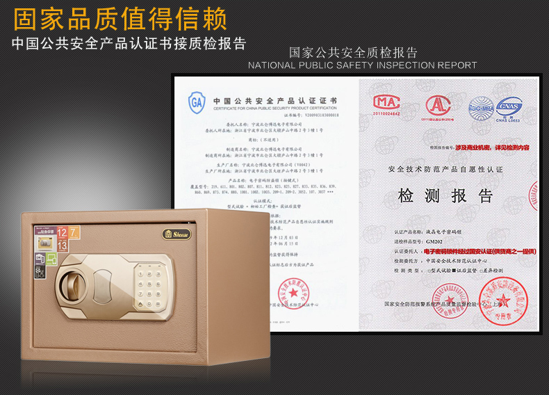 Hộp ký gửi an toàn, hộp an toàn, tiền gửi và rút tiền an toàn, thích hợp cho khách sạn nhỏ bên ngoài mật khẩu bàn cạnh giường ngủ thương mại