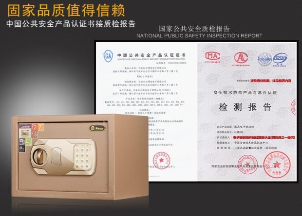 Nhà an toàn an toàn nhà khách sạn tủ an toàn tiền hộp an ninh tủ bảo hiểm tủ tường - Két an toàn