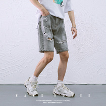 Yuppie Making Noise Denim Shorts Male 2021 Summer thin Loose Straight Drum Korean version Trend Breaking Hole 50% Pants