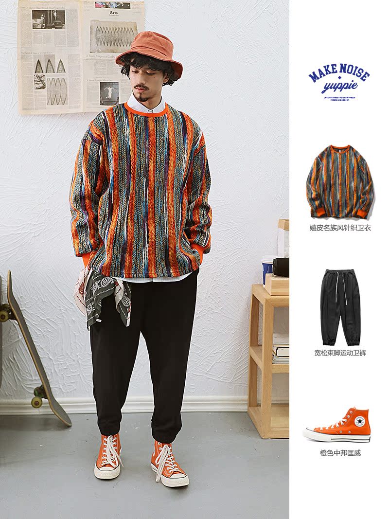 Yuppie Noise Control Knitted Sweater Men's Autumn Tide Brand Round Neck Famous Style Couples Retro Versatile Light Mature Men's Long Sleeve T-Shirt