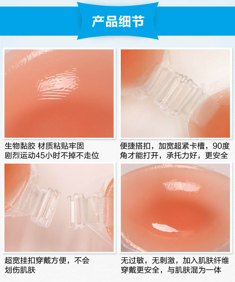 Áo ngực silicon vô hình ngực nhỏ tập hợp váy cưới gợi cảm dày chống trượt trên hỗ trợ ngực dính núm vú đồ lót liền mạch áo ngực hộp miếng dán ngực