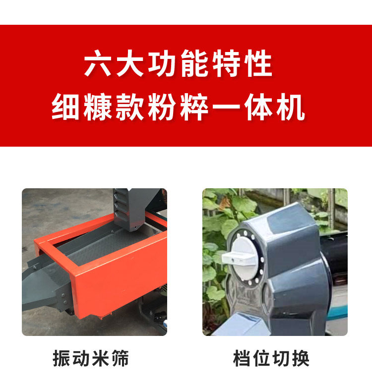 Райс мельница 不锈钢碾米机磨粉机 干磨湿磨磨浆机 家用小型粉碎机打米机干湿
