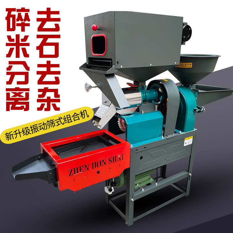 新款碾米机水稻剥谷机打米机家用去石去杂碾米粉碎组合机干湿两用,让你在家轻松享受新鲜米香!-碾米机-淘宝好物网