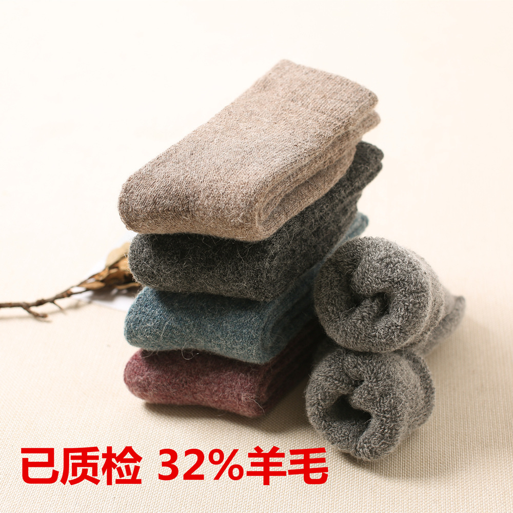 Harbin tourism equipment Xuexiang sub-zero cold-proof medium tube warm wool socks men and women padded velvet terry socks