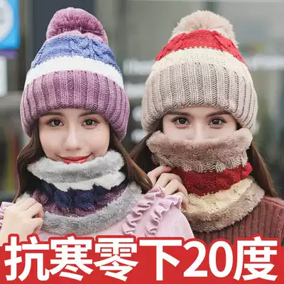 -40 Northeast Harbin cold-proof warm thick knitted wool hat collar female Mohe Xuexiang tourism equipment