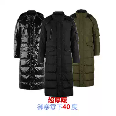 -40 Northeast cold-proof super-thick Harbin long version of Down jacket men's business Mohe Xuexiang tourism warm equipment