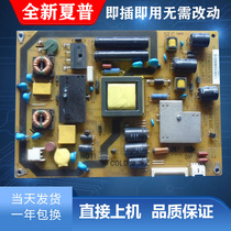 Brand new Sharp LT-PI32060E02C1-02 Power Board LCD-32NX330A P132060E02CI