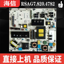 Hisense RSAG7 820 4782 LED55XT770G3 LED46K310 320 316NX3D power board