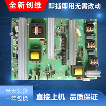 Skyworth 55L09RF 55L05RF Power Board 5800-P52TTN-00 0100 168P-P52TTN-00