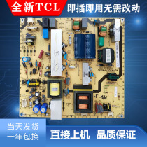 TCL L32V10 V20 L40P60BD L42V10 40-IA112C-PWD1XG A112C1 Power Board