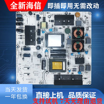 Brand new Hisense universal rsag7 820 2264 4543 led42 46k11p led42k01p power board