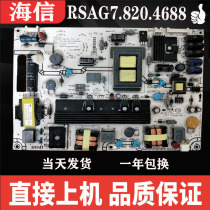 Hisense LED40K 42P 46EC T39G 100N 5587XJ3D RSAG7 820 4688 Power board