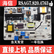 Brand new Hisense RSAG7 820 4763 ROH LED55 42 45 46 K310 610X3D power board