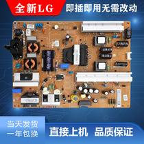 Original LG 55GB6310-CC 55GB6580-CG power EAX65423801 LGP55-14PL2