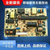 Brand new Konka 34008016 35015827 35016229 power board LC42TS86DC 34008237