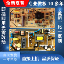 Sharp QPWBFG164WJN2 1 LCD32LX 235 335A NX115A 32NX230A Power Board