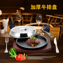Western Dining Iron Plate Burning Pan Han Style Grilled Pan Domestic Commercial Cast-iron Barbecue Pan Bull Pickpocketing Restaurant Round