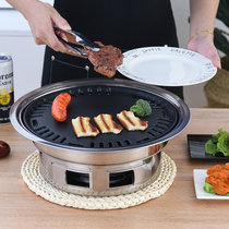 Round Barbecue Grill Outdoor Charcoal Stainless Steel Han Style Smoke-free Home Commercial Barbecue Grill Grill Pan Baking Pan